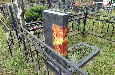 Памятник с цветными вставками на стекле вид сзади