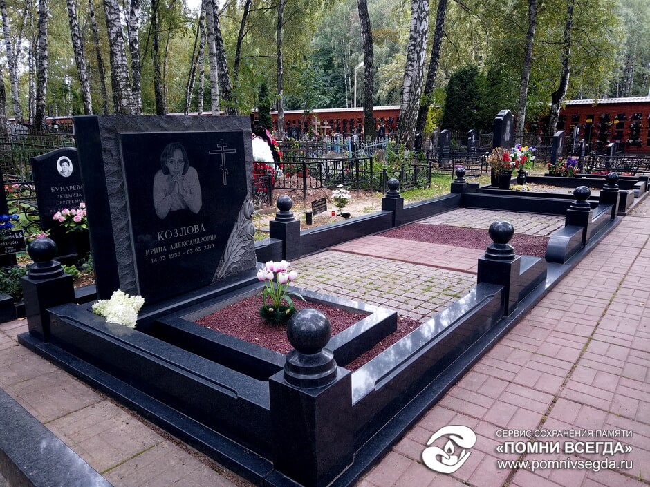 После работы